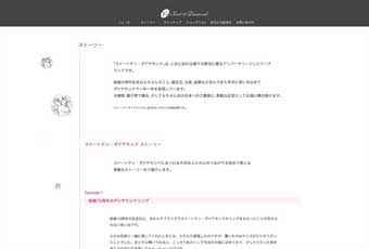 株式会社ナガホリ webサイトデザイン制作・コーディング制作