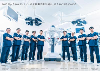 大阪市立総合医療センター 広報誌デザイン制作